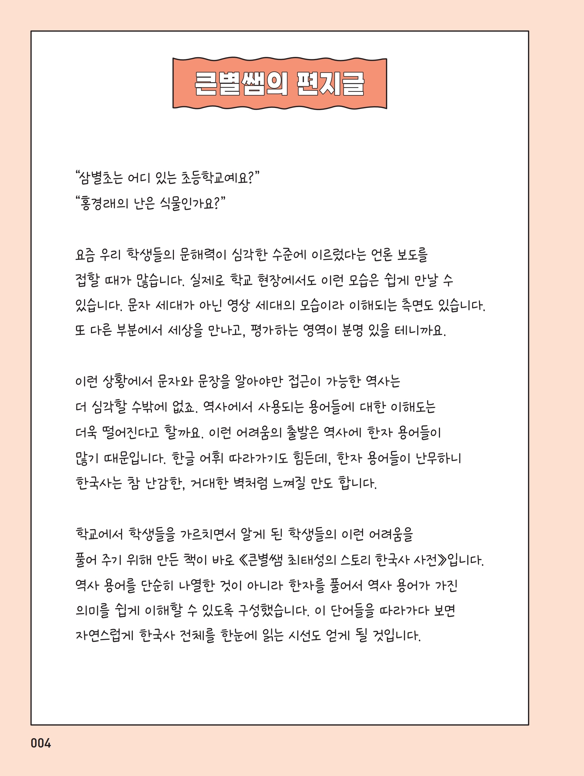 라칸카지노